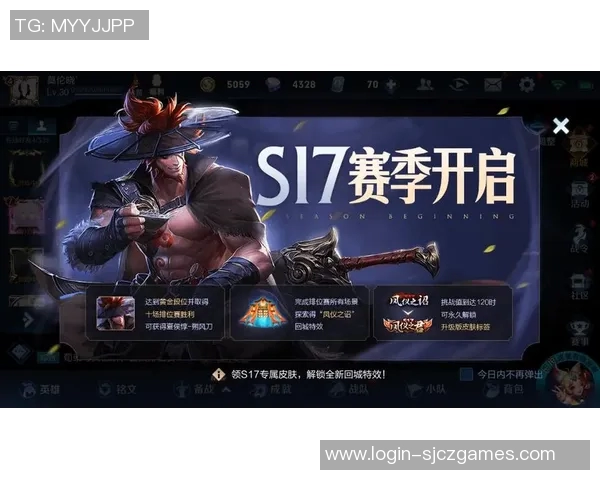 王者荣耀心理素质排名创新高S15赛季LOL战队表现分析与影响